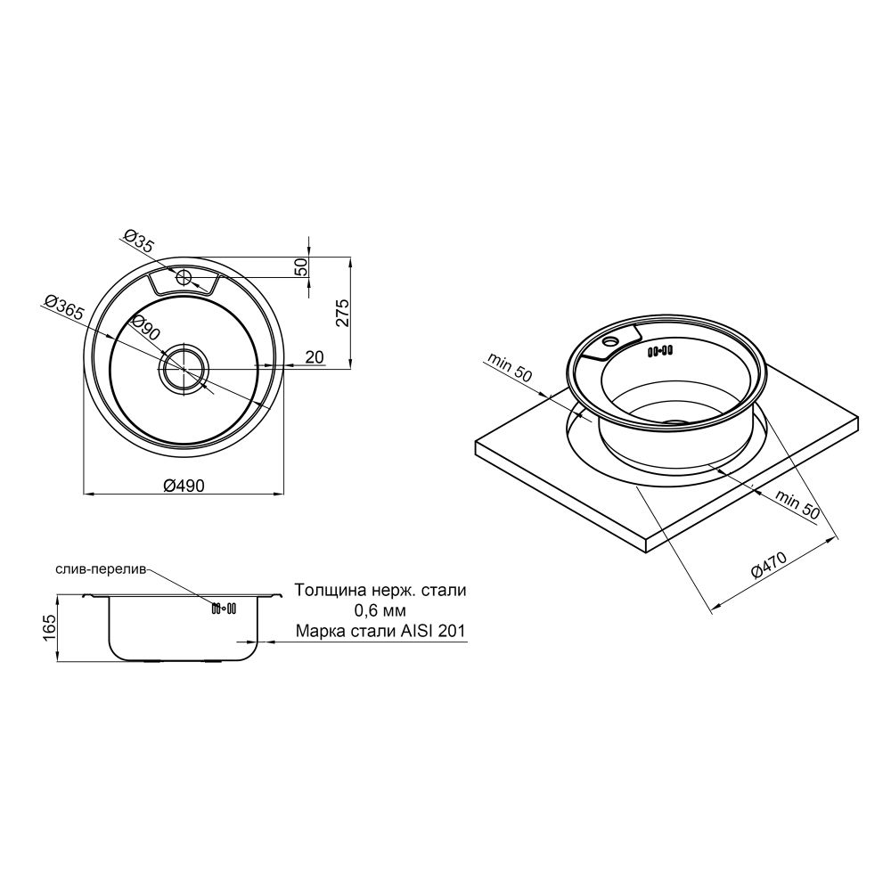 Кухонна мийка Lidz 490-A Micro Decor 0,6 мм (LIDZ490AMDEC06)