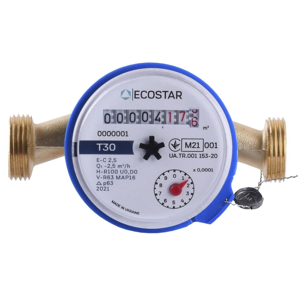 Лічильник холодної води ECOSTAR DN15 1/2' L110 E-C 2,5
