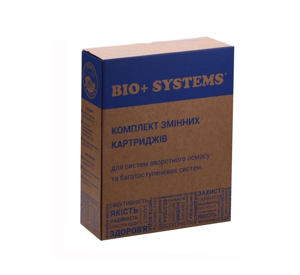 Комплект Картридж Biosystemей для систем очистки Bio+ Systems "Осмос" (PP, СТО, РР)