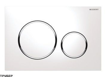 Смывная клавиша Geberit Sigma 20, двойной смыв, белый матовый/хром глянцевый/белый матовый