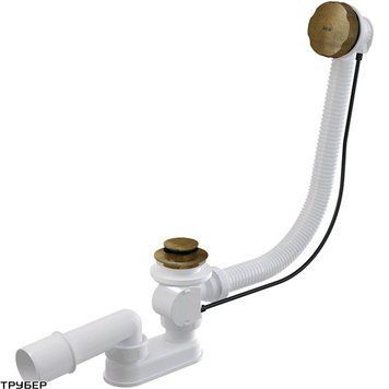 Сифон для ванны автомат комплект AlcaPlast металл 57cm (бронза - антик)