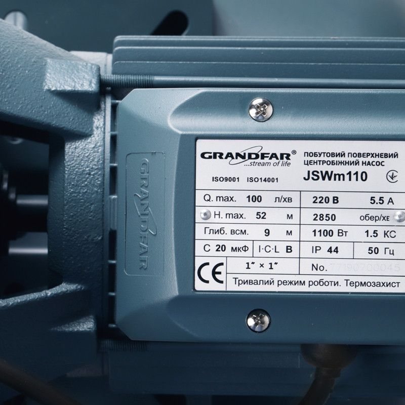 Насосна станція GRANDFAR AUTOJSWm110+24L на базі GRANDFAR JSWm110 і GRANDFAR GFC 24 (GF1054)