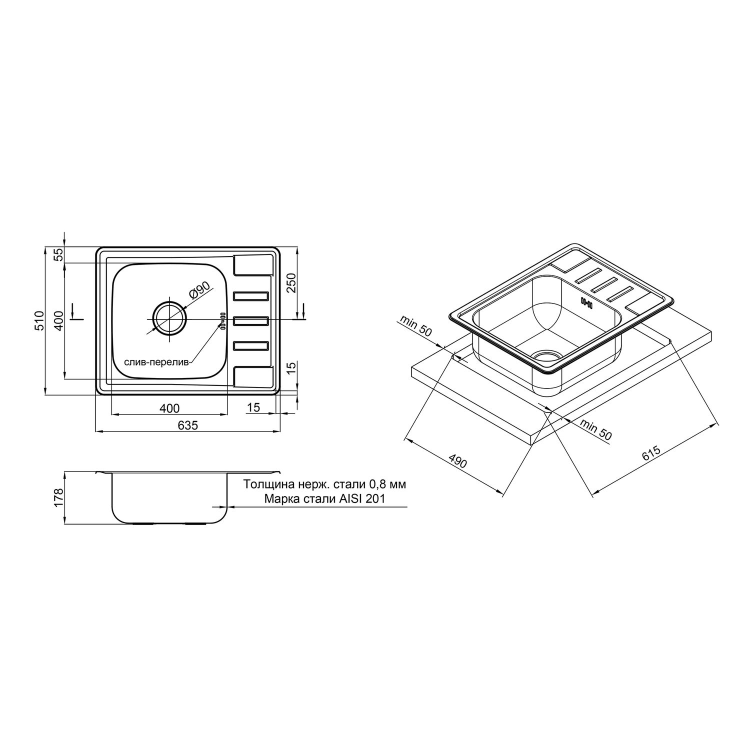 Кухонная мойка Lidz 6350 Micro Decor 0,8 мм (LIDZ6350MDEC)