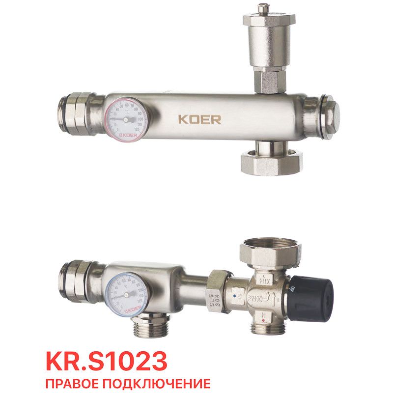 Змішувальний вузол KOER KR.S1023 (з термостатичним змішувальним клапаном) 1" НР SUS304 (KR2957)