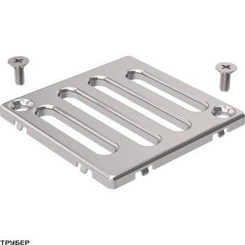 Решетка Geberit 8 x 8 см, с креплением