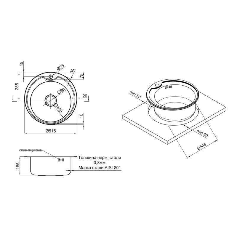 Кухонна мийка Lidz 510-D Micro Decor 0,8 мм (LIDZ510DEC)