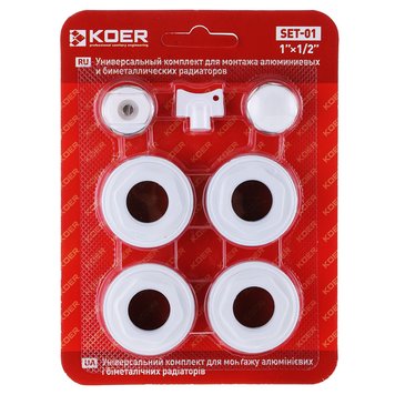 Комплект для радіатора 1/2 KOER SET-03 (без кріплень) (KR1561)