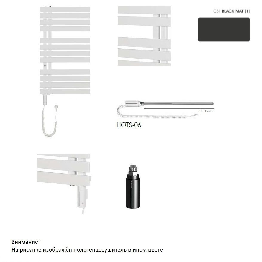 POPSE-50/120C31L POPS ELECTRO Полотенцесушитель электрический, цвет BLACK MAT, с черным теном, подключение слева