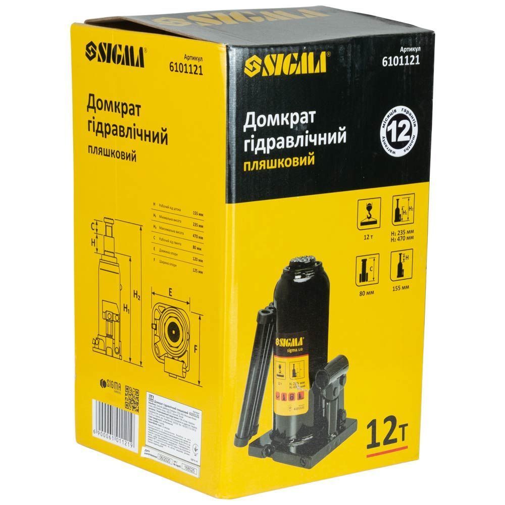 Домкрат Гідравлічний Бутліковий 12Т H 230-465мм
