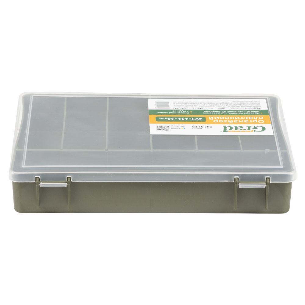 Органайзер Пластиковый 204&times;141&times;34Мм Grad