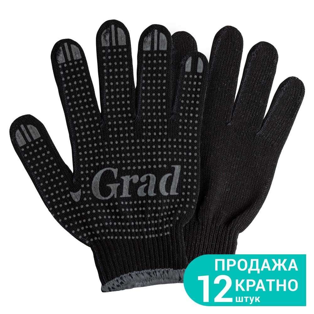 Перчатки Трикотажные Grad, С Точечным Пвх Покрытием Р10 Лайт (Чёрные), Кратно 12 Парам