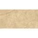 Плитка GRES BERGENSTONE BEIGE RECT - 2