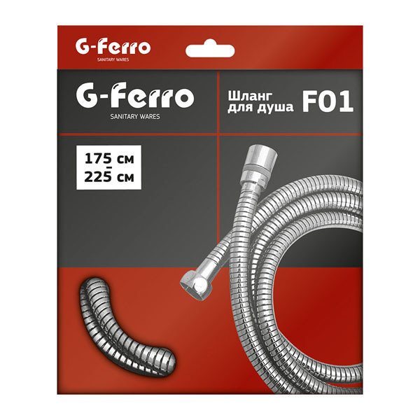 Шланг розтяжний G-FERRO Chr.F01 (175 см) (HO0004)