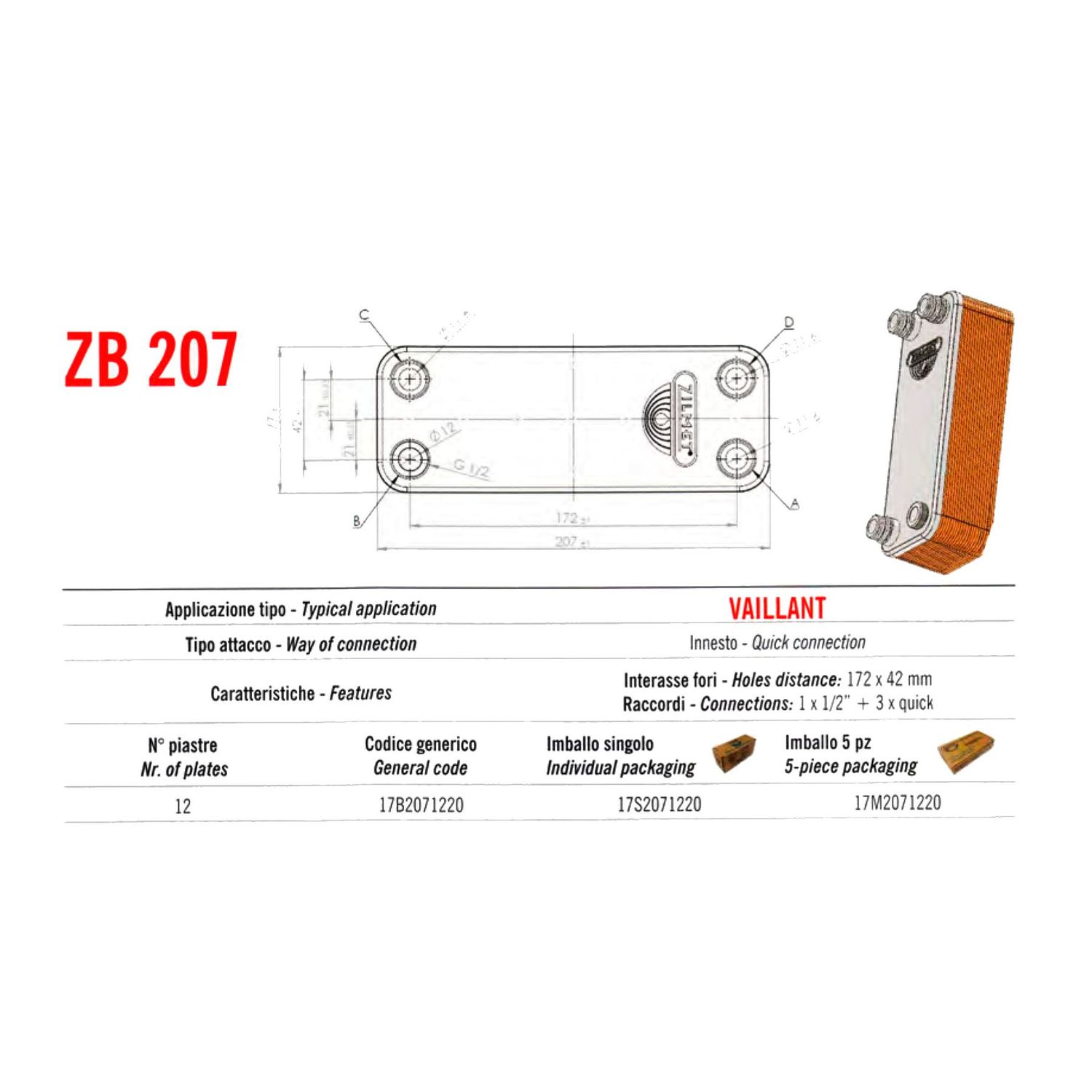 Теплообмінник паяний Zilmet ZB207 12пл. 17B2071220.