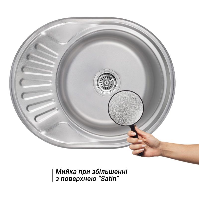 Кухонна мийка Lidz 5745 Сатин 0,8 мм (LIDZ5745SAT08)