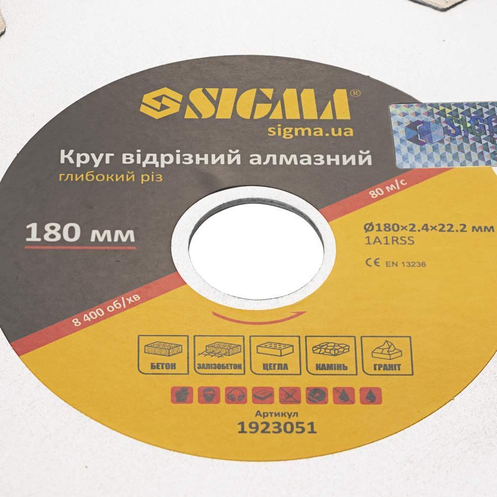 Круг Отрезной Алмазный Глубокий Рез &Oslash;180&times;22.2Мм