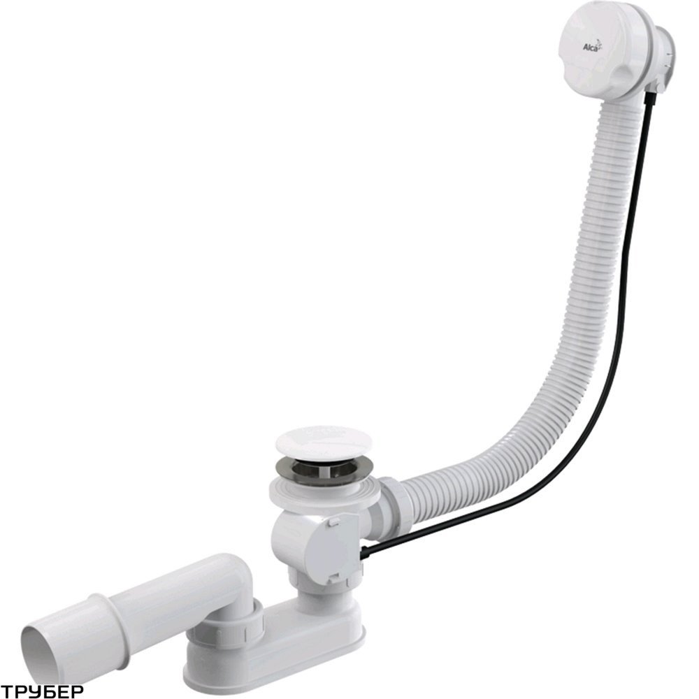 Сифон для ванни автоматичний комплект AlcaPlast білий 80 см