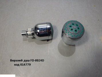 Верхний душ FD-8024D