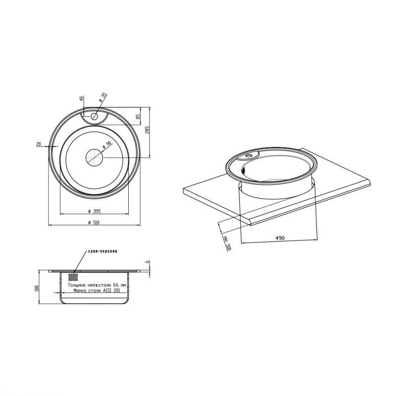 Кухонна мийка 510-D Сатин 0,6 мм (LIDZ510D06SAT)