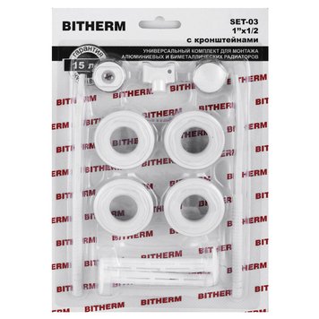 Комплект для радіатора 1/2 (з кріпленнями) BITHERM SET-03 (BT0554)