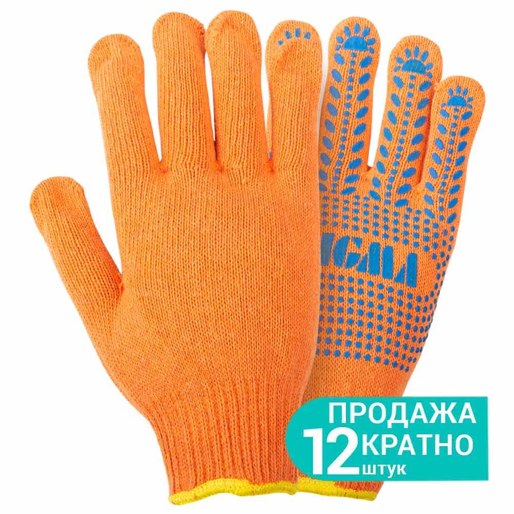 Перчатки Трикотажные С Точечным Пвх Покрытием Р10 Универсал (Оранжевые) Кратно 12 Парам