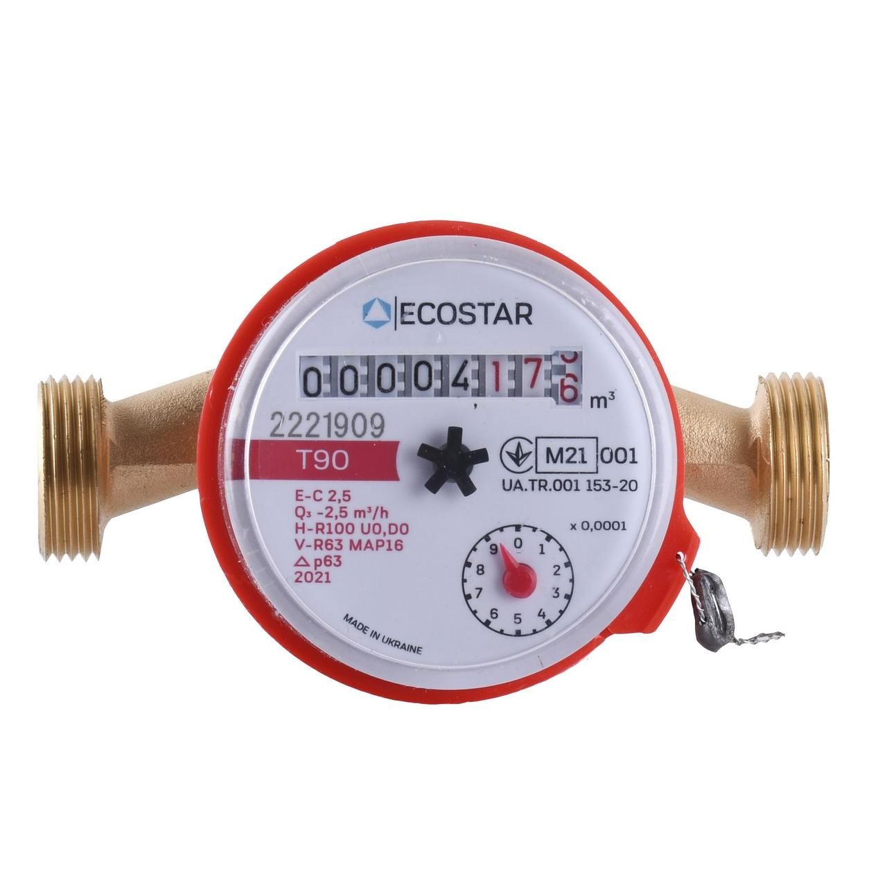 Лічильник гарячої води ECOSTAR DN15 1/2' L110 E-C 2,5