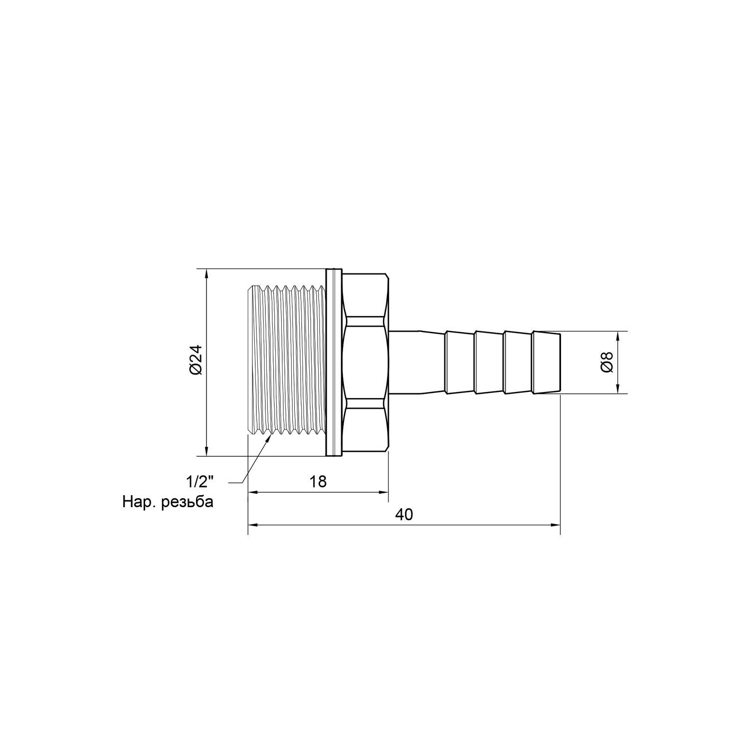 Штуцер SD Plus 8х1/2" НР SD427158