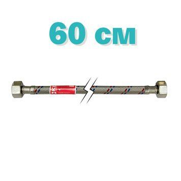 Гибкая подводка KOER 1/2'' ГГ-060 см (шланги в нержавеющей оплетке) (KR0255)