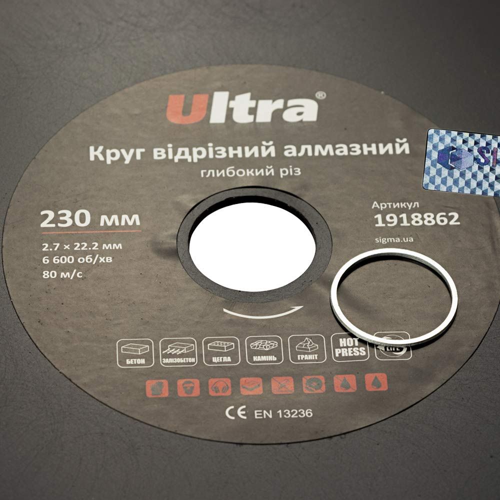 Круг Відсічний Алмазний Ultra, Глибокий Різ Ø230×22.2мм