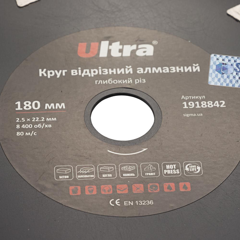 Круг Відсічний Алмазний Ultra, Глибокий Різ &Oslash;180&times;22.2мм