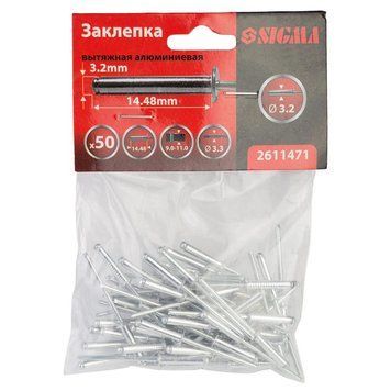 Заклепки Алюм 3,2&times;14,48Мм 50Шт Premium