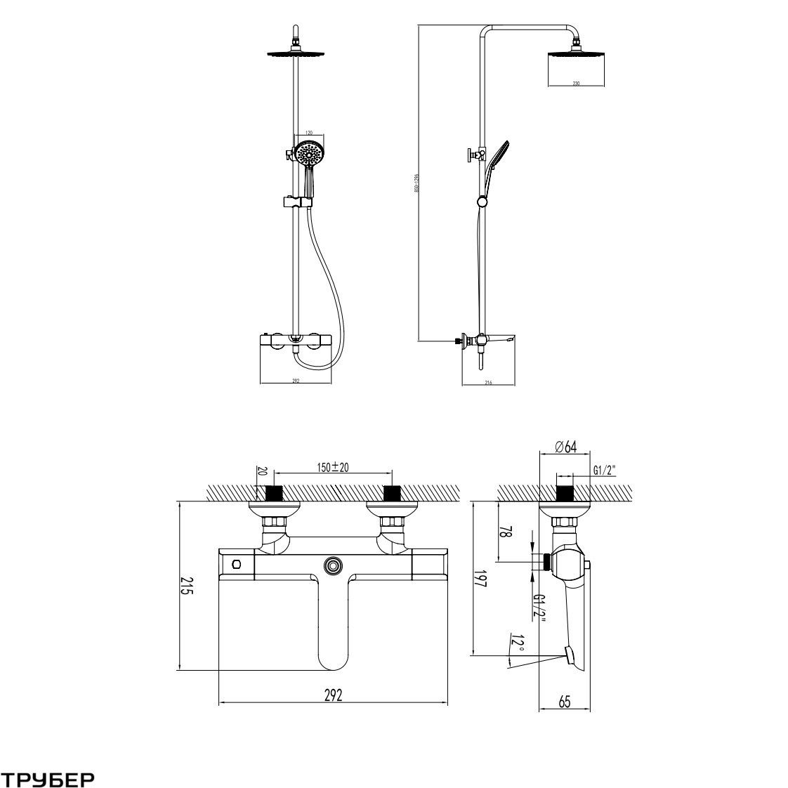 Термостатична душова система, чорний матовий DEVIT 37520121B FRESH