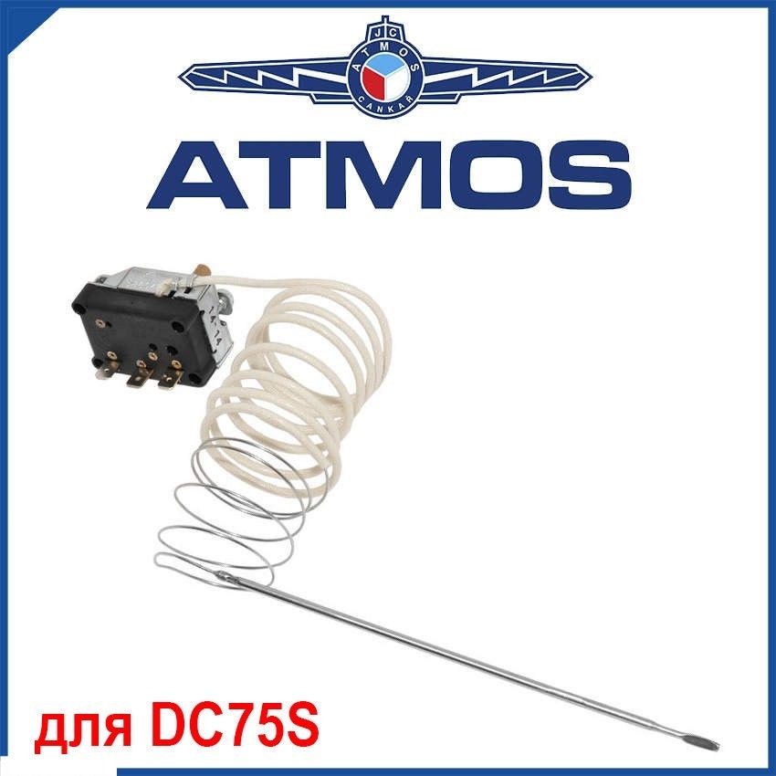 Термостат топочних газів Atmos (від -15 до 300C) для DC75SE з подовженим капіляром