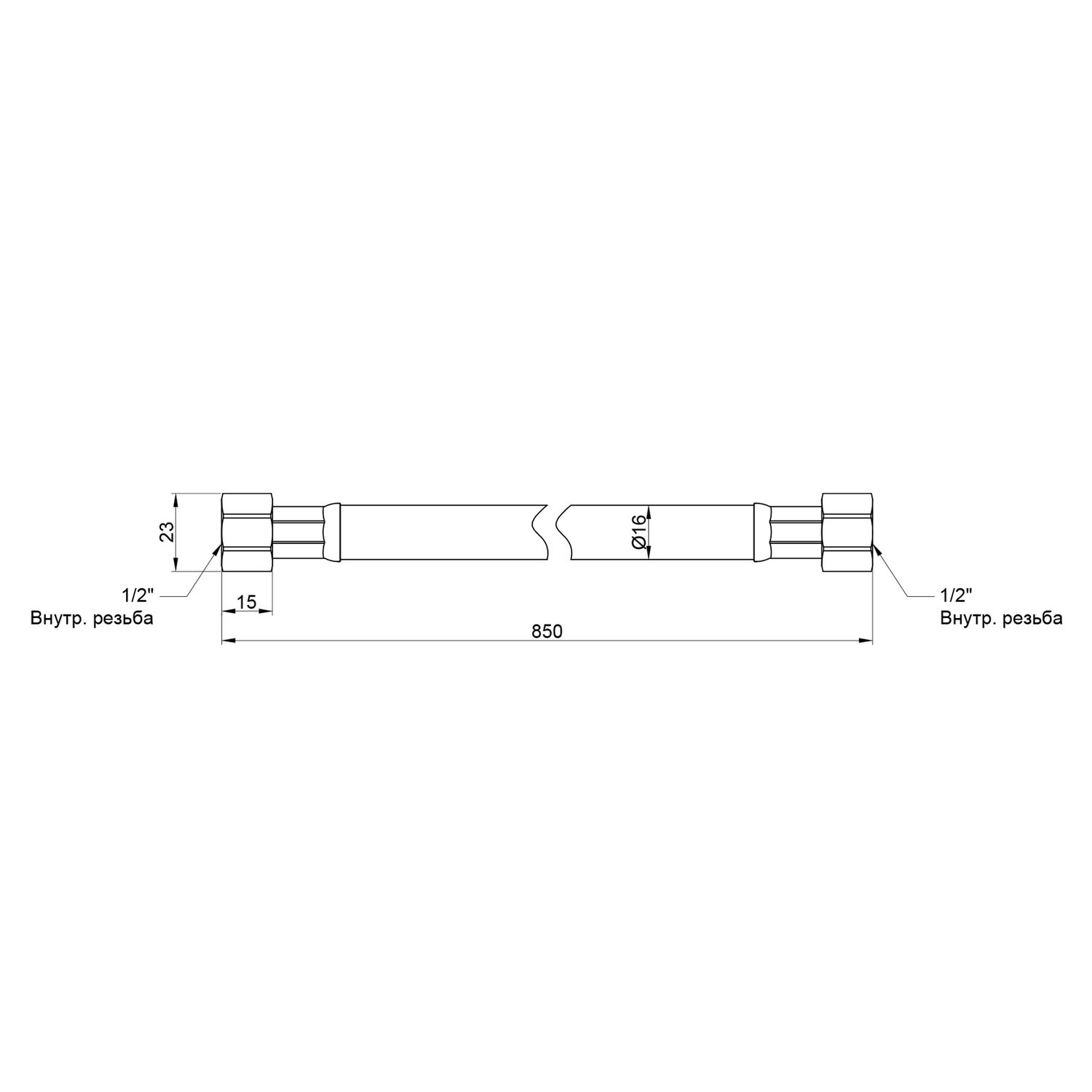 Гнучка підводка для газу SD Plus 50 см (чорний)