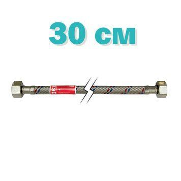 Гибкая подводка KOER 1/2'' ГГ-030 см (шланги в нержавеющей оплетке) (KR0252)