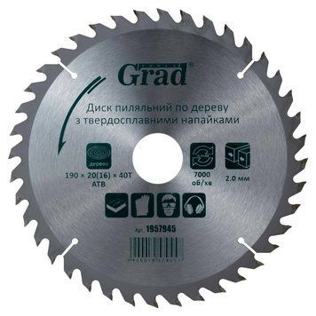 Диск Пильний По Дереву Grad, З Твердосплавними Напайками 190&times;32(20;16)&times;40T