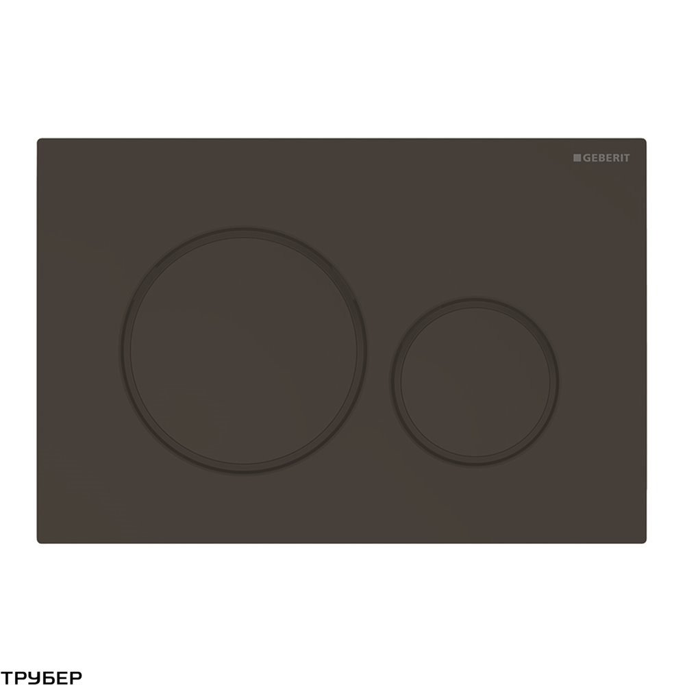 Змивна кнопка Sigma 20, подвійне змивання, чорний матовий, легко чиститься покриття, чорний