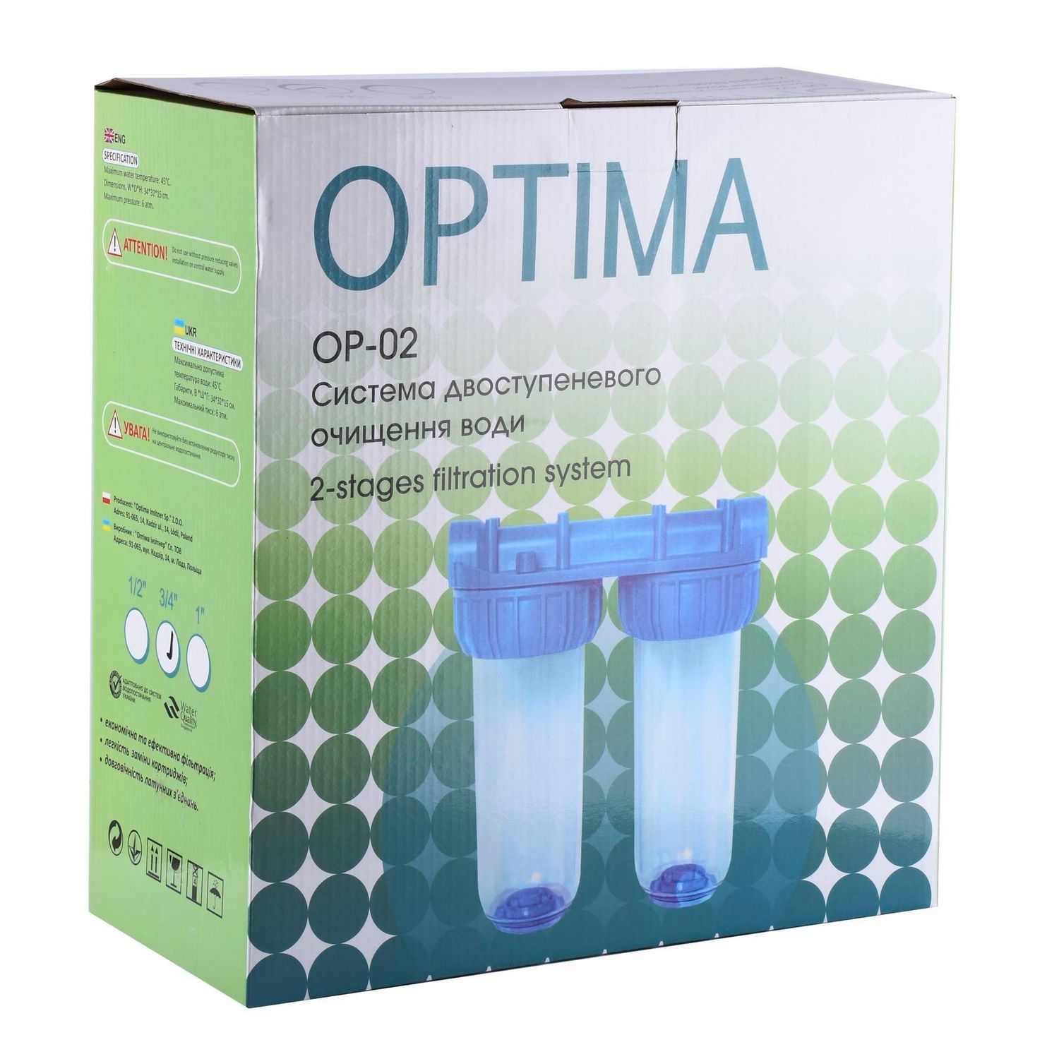 Система 2-х ступеневого очищення OPTIMA OP-02 1" (без картр.)