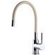 Смеситель для кухни Globus Lux LAZER GLLR-0203S-BEIGE - 5