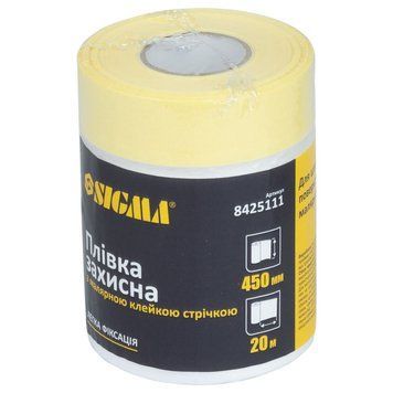 Плівка Захисна З Малярною Смугою 450мм&times;20М