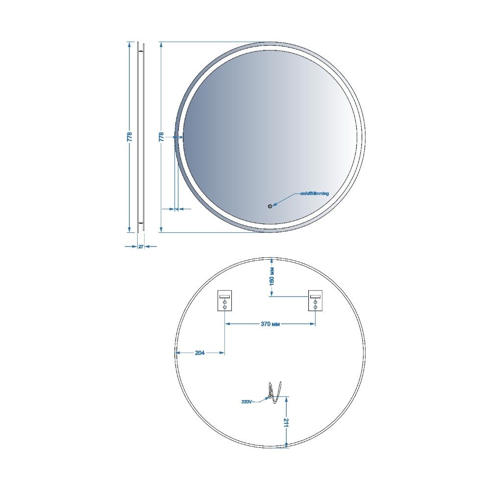 Круглое зеркало AllRound d80см с LED подсветкой и тачсенсором (5501080)
