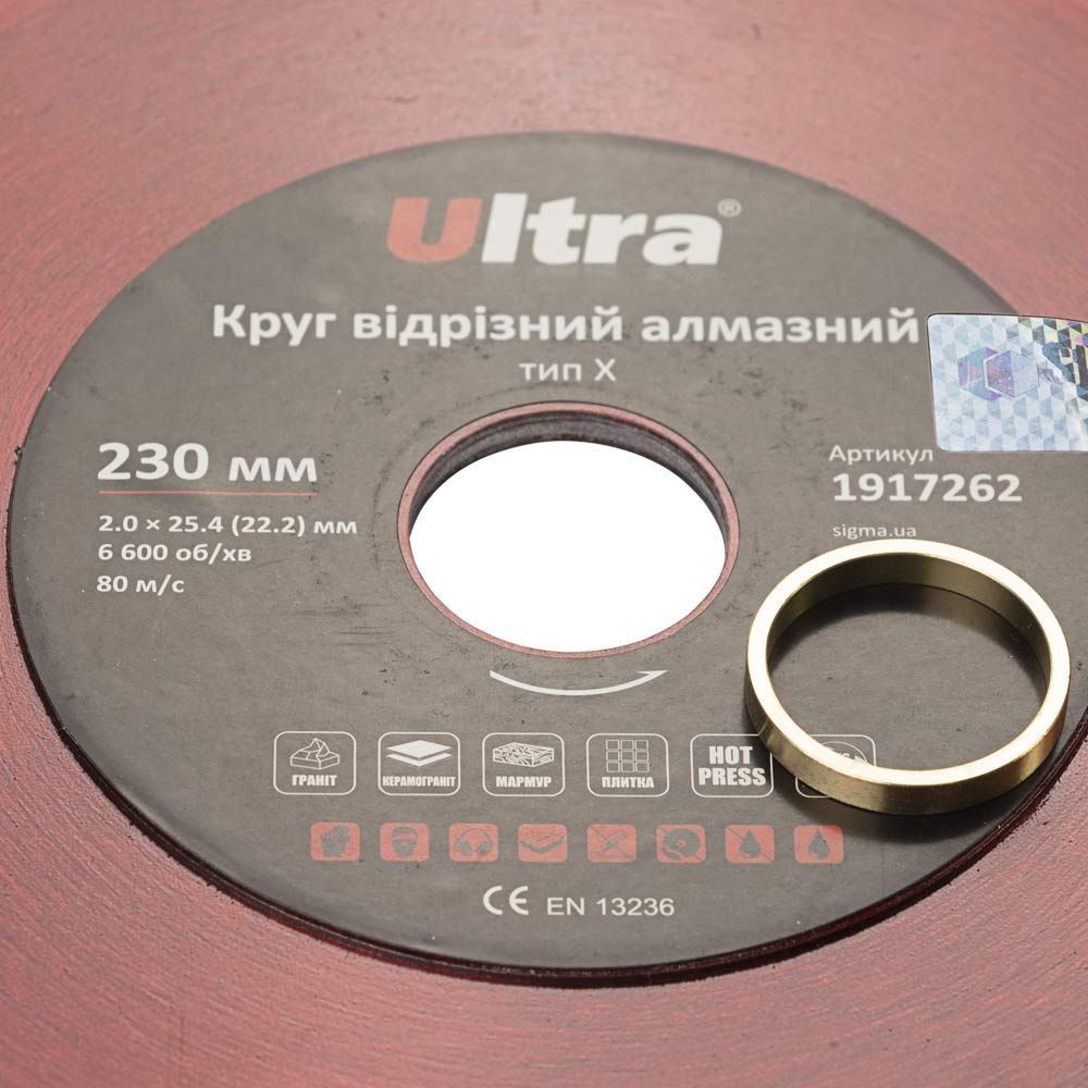 Круг Отрезной Алмазный Тип Х &Oslash;230&times;25.4 (22.2)Мм Ultra