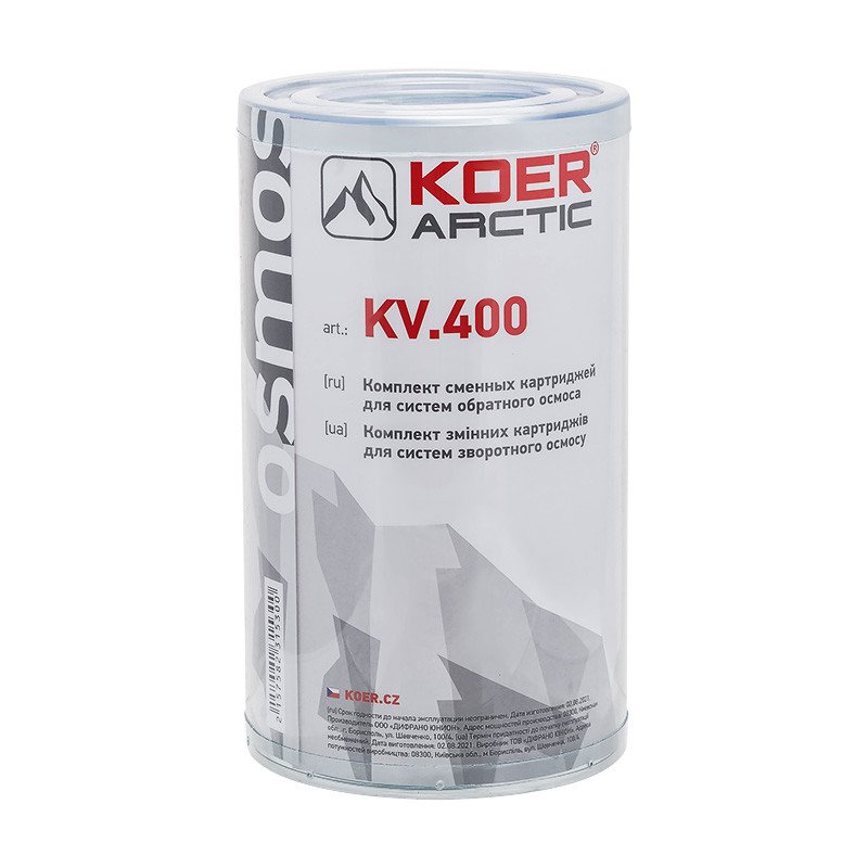 Комплект змінних картриджів KOER KV400 ARCTIC (KR3154)