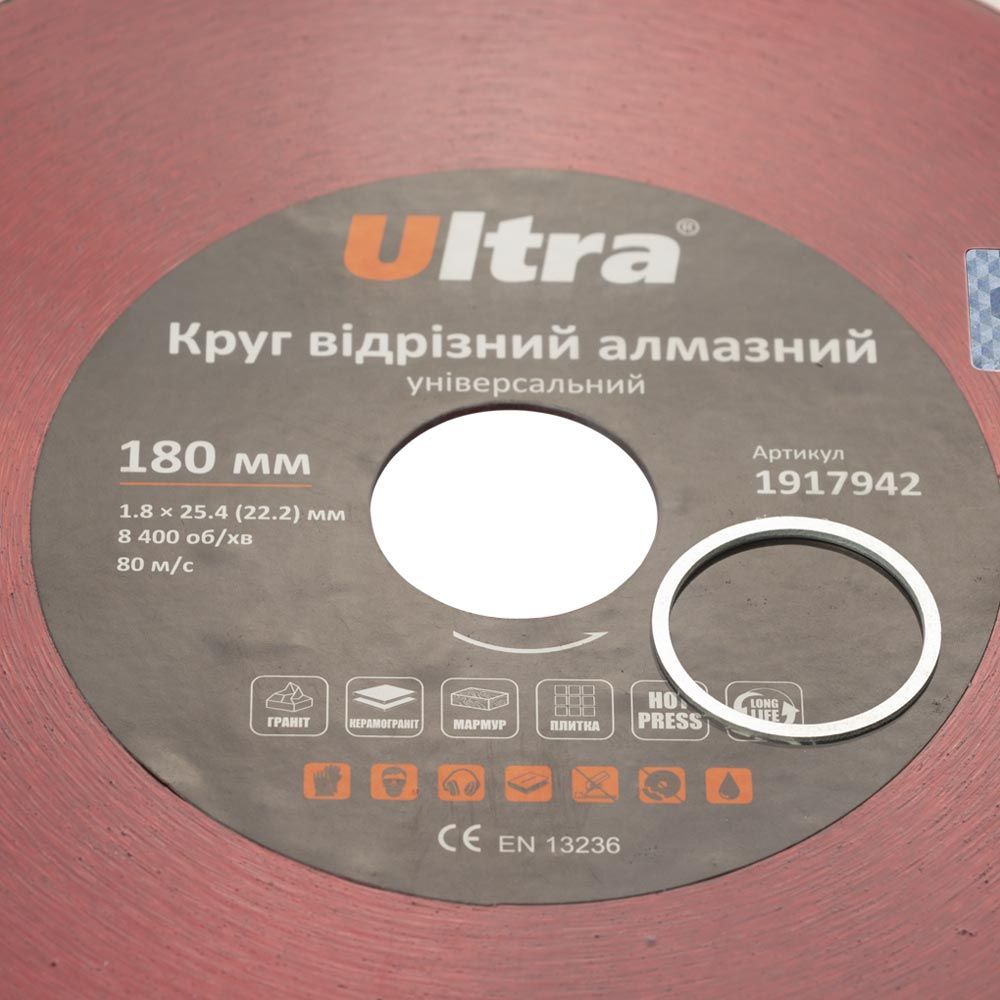 Круг Отрезной Алмазный Ultra, Универсальный Ø180×25.4 (22.2)Мм
