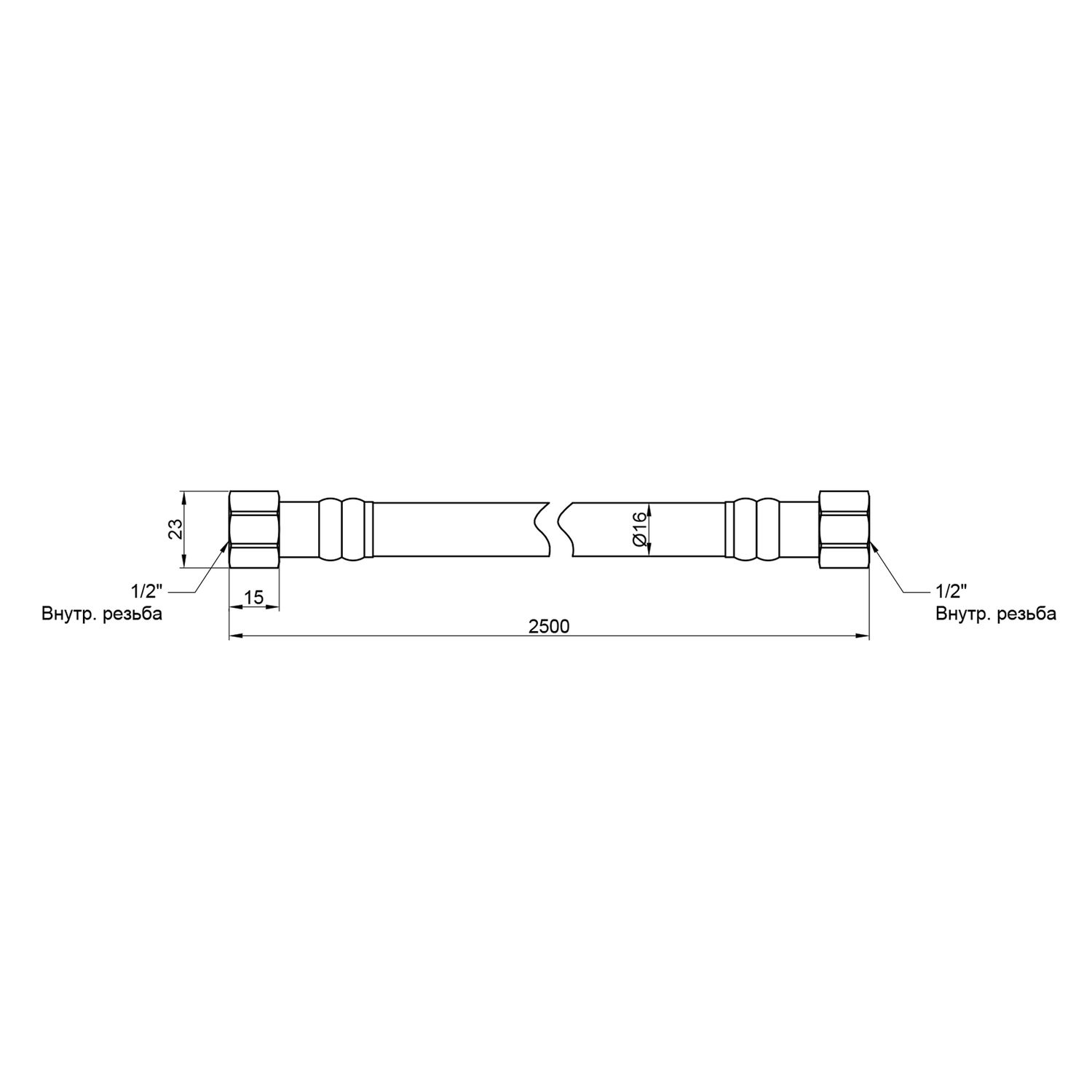 Гнучка підводка для газу SD Plus 200 см (білий)