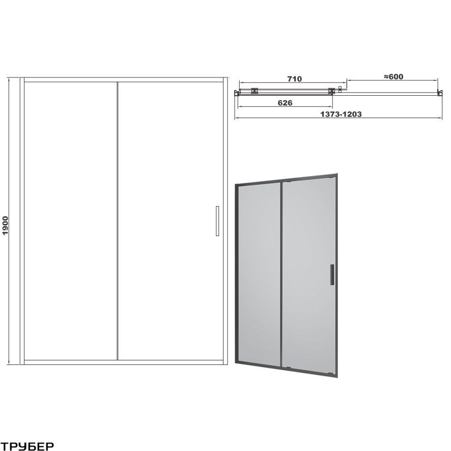Душові двері 1400, чорний матовий, без Піддона, Скло прозоре Devit FEN3640B ART