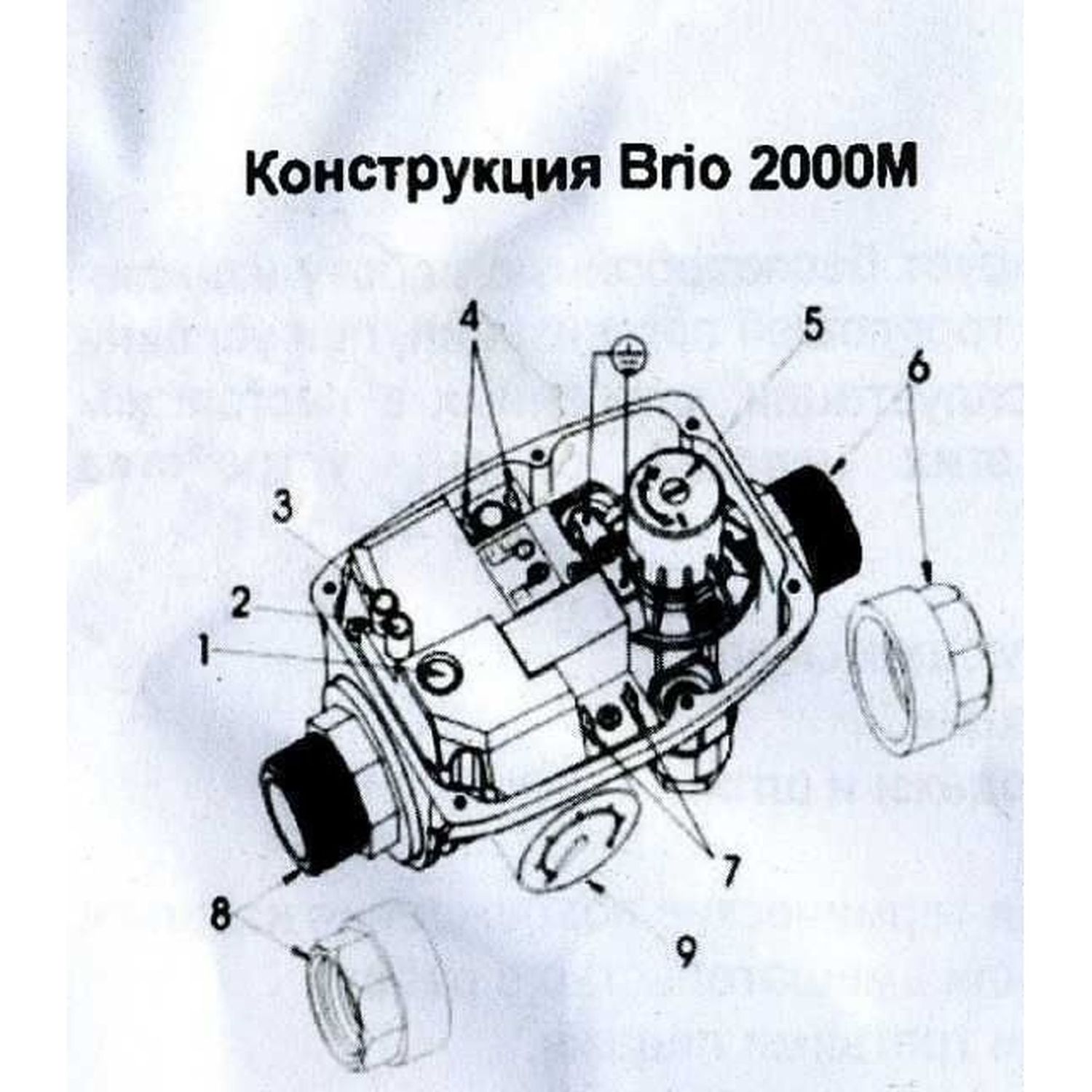 Захист сухого ходу Brio 2000