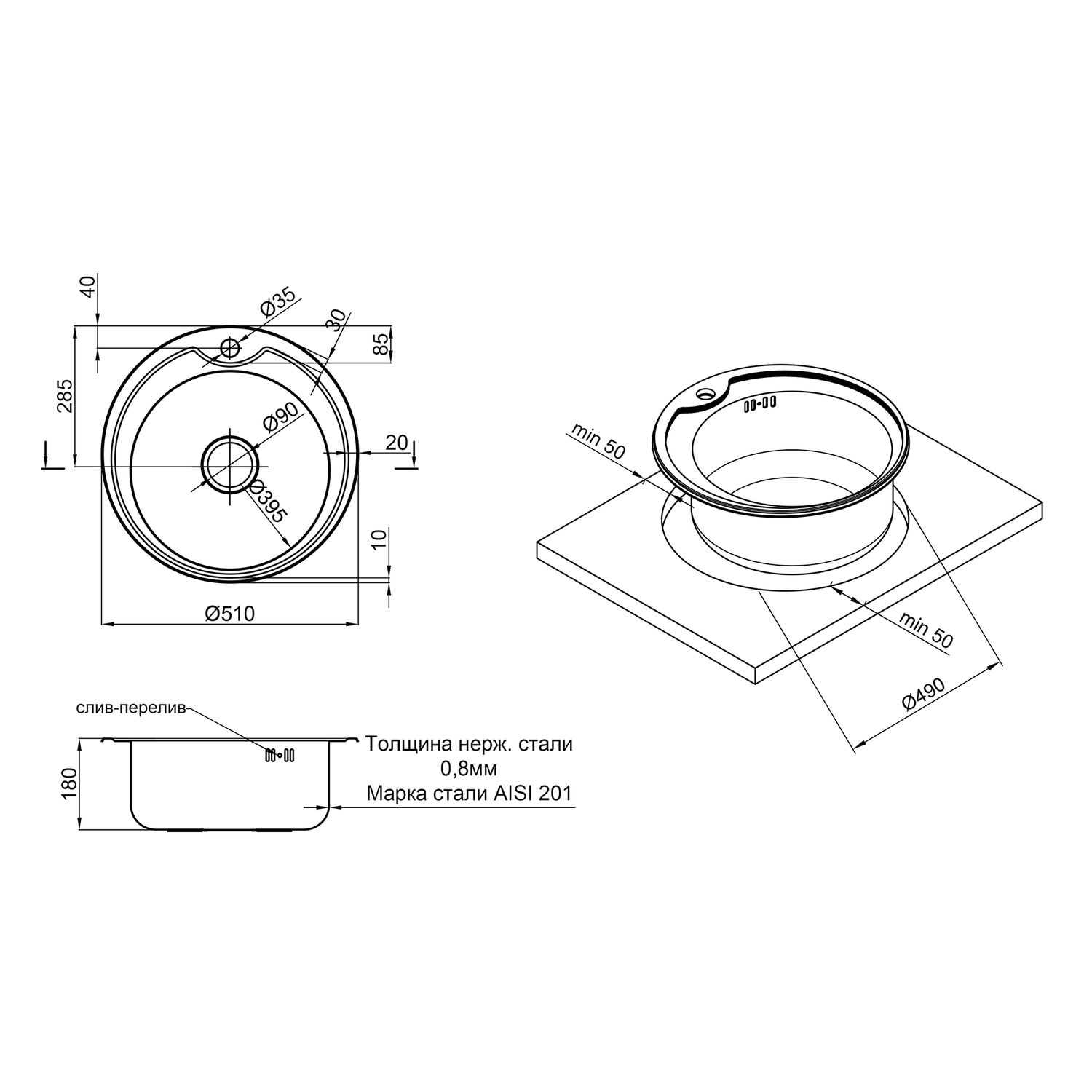 Кухонна мийка Lidz 510-D Satin 0,8 мм (LIDZ510DSAT)