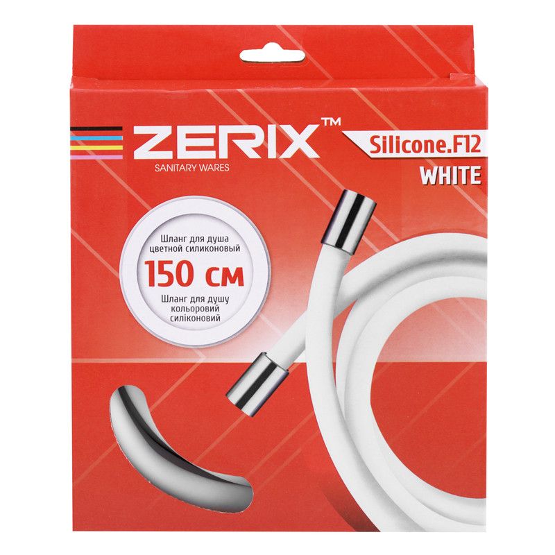 Шланг силіконовий ZERIX F12 Білий (150 см) (ZX2997)