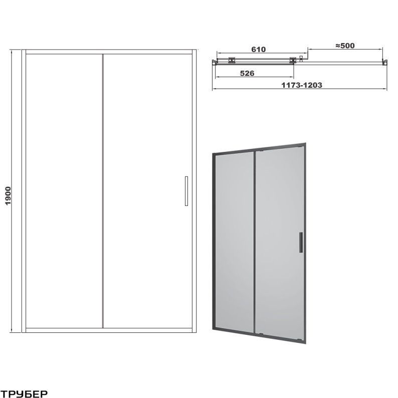 Душові двері 1200, чорний матовий, без Піддона, Скло прозоре Devit FEN3540B ART